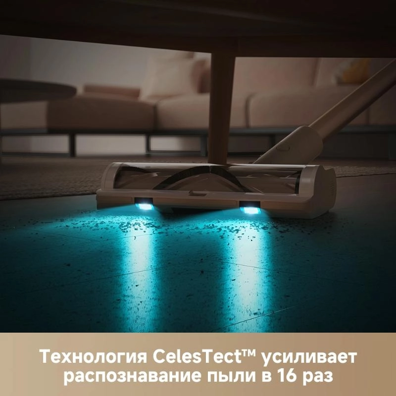 Беспроводной пылесос Dreame R10s White