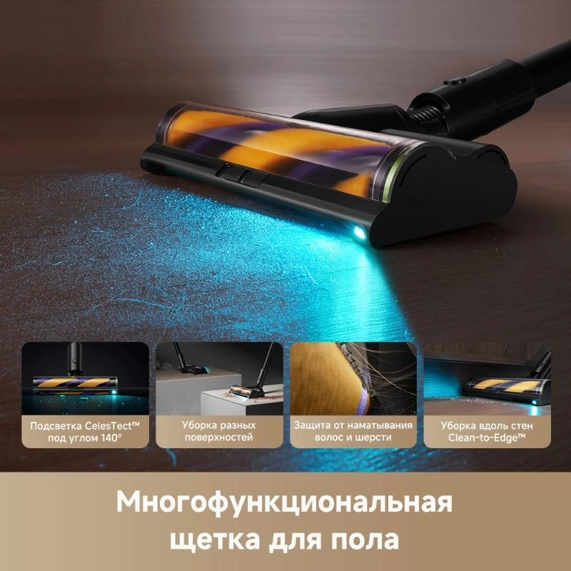Беспроводной пылесос Dreame Z20 AquaCycle™ Station