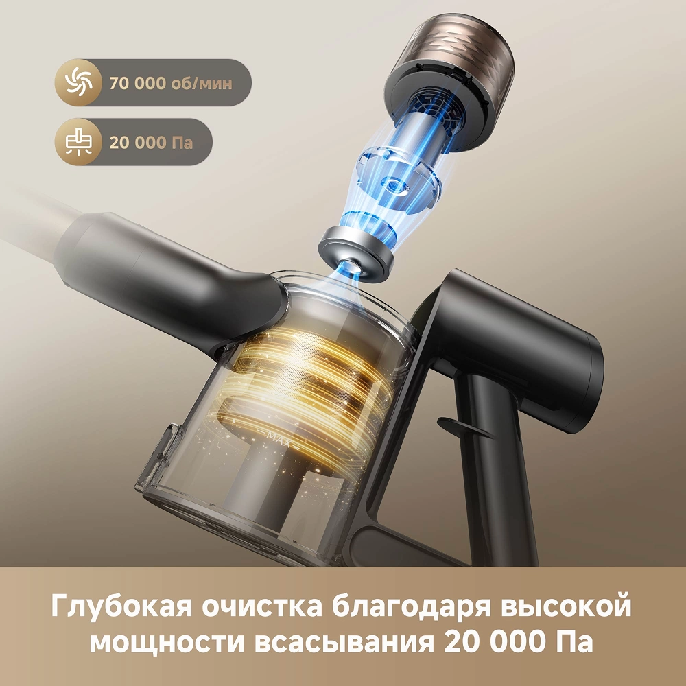 Беспроводной пылесос Dreame R10s Lite