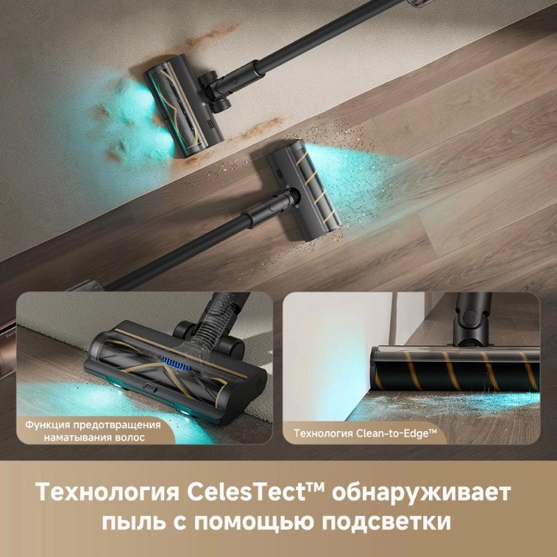Беспроводной пылесос Dreame Z20 AquaCycle™ 