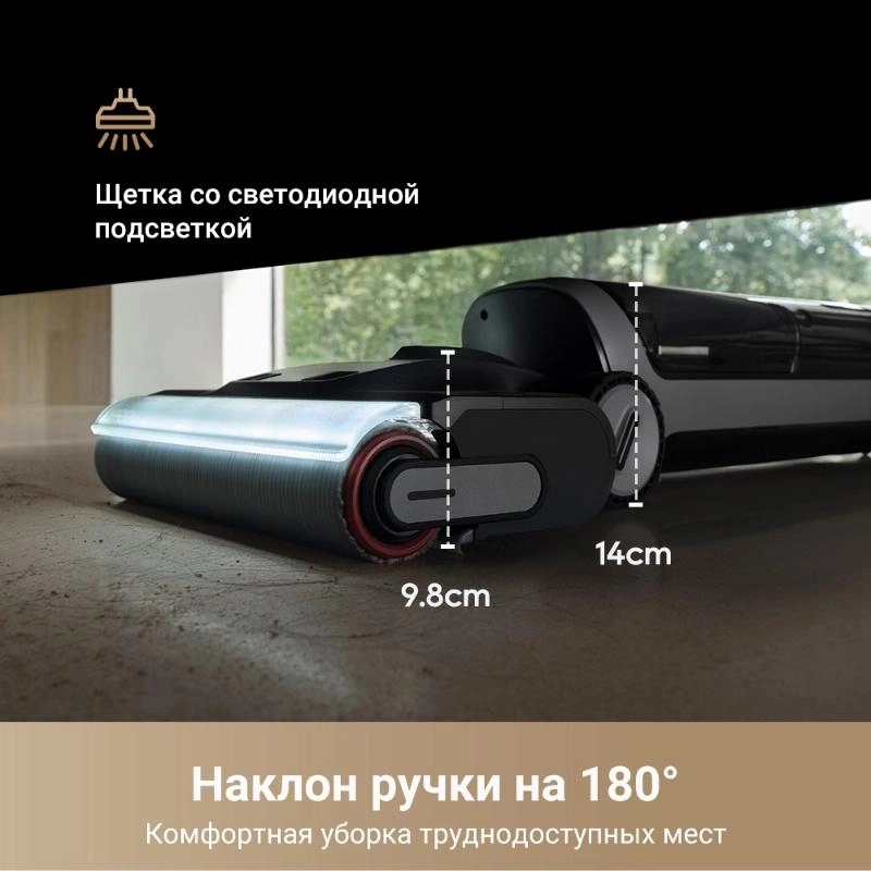 Моющий пылесос Dreame H14 Dual