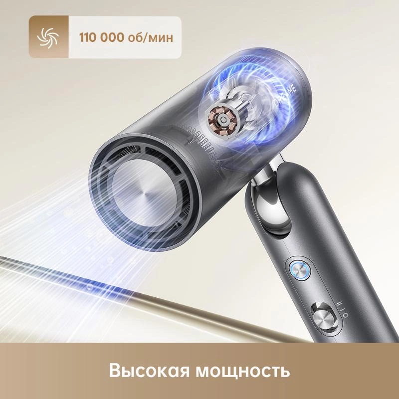 Фен Dreame Hairdryer Pocket High-speed Titanium Gold