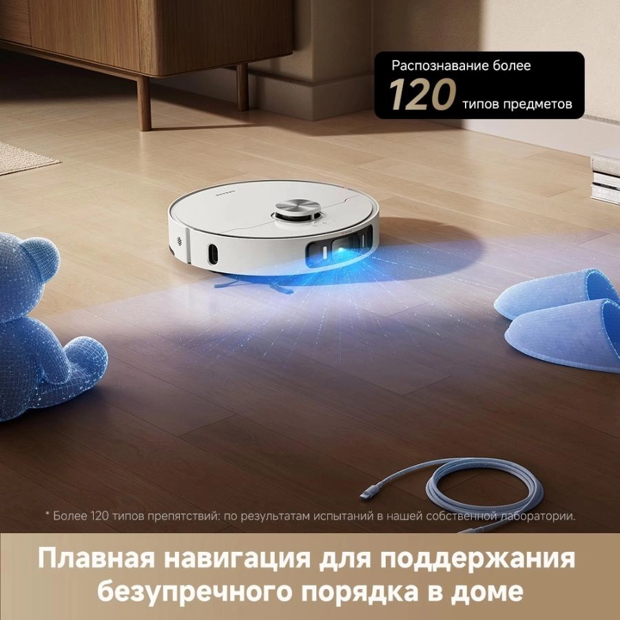 Робот-пылесос Dreame L40 Ultra AE White