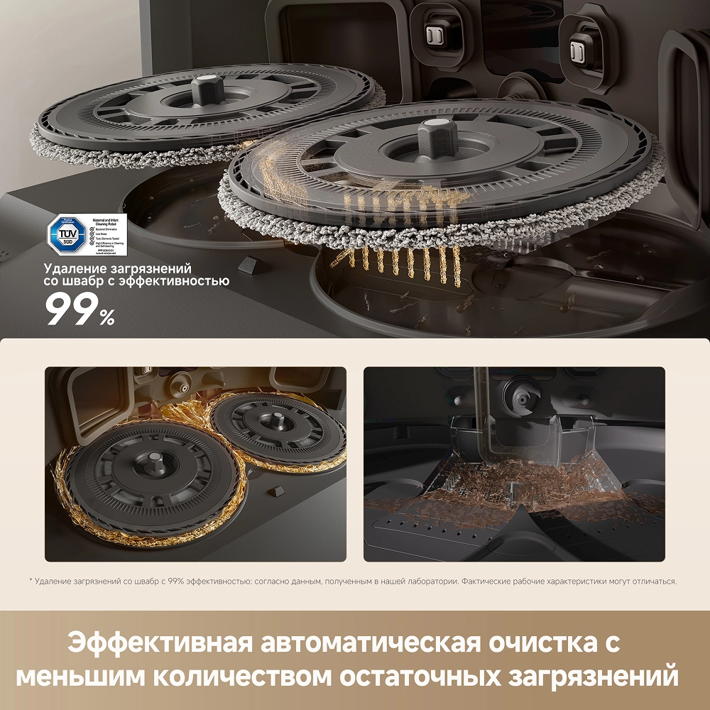 Робот-пылесос Dreame L50 Ultra CE Black