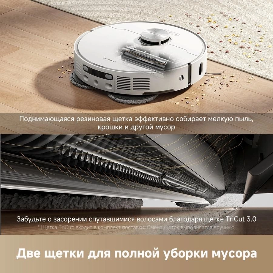 Робот-пылесос Dreame L40 Ultra AE White