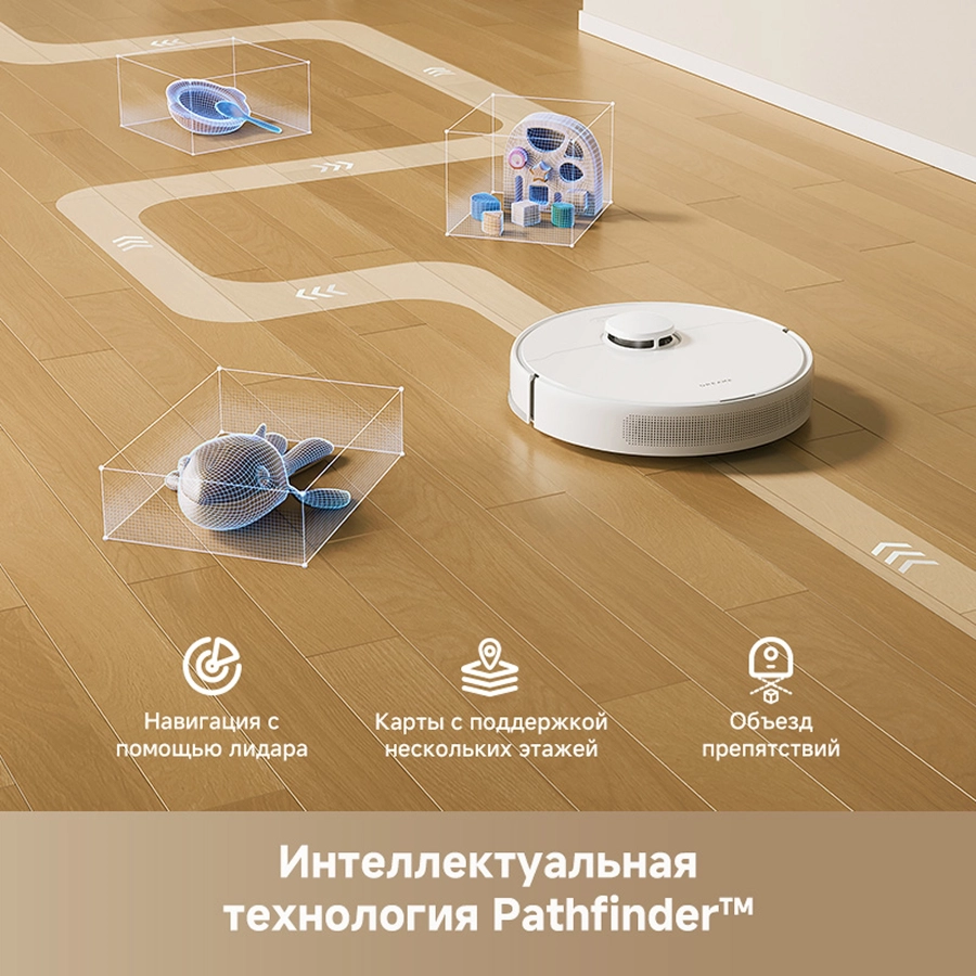 Робот-пылесос Dreame F10 White