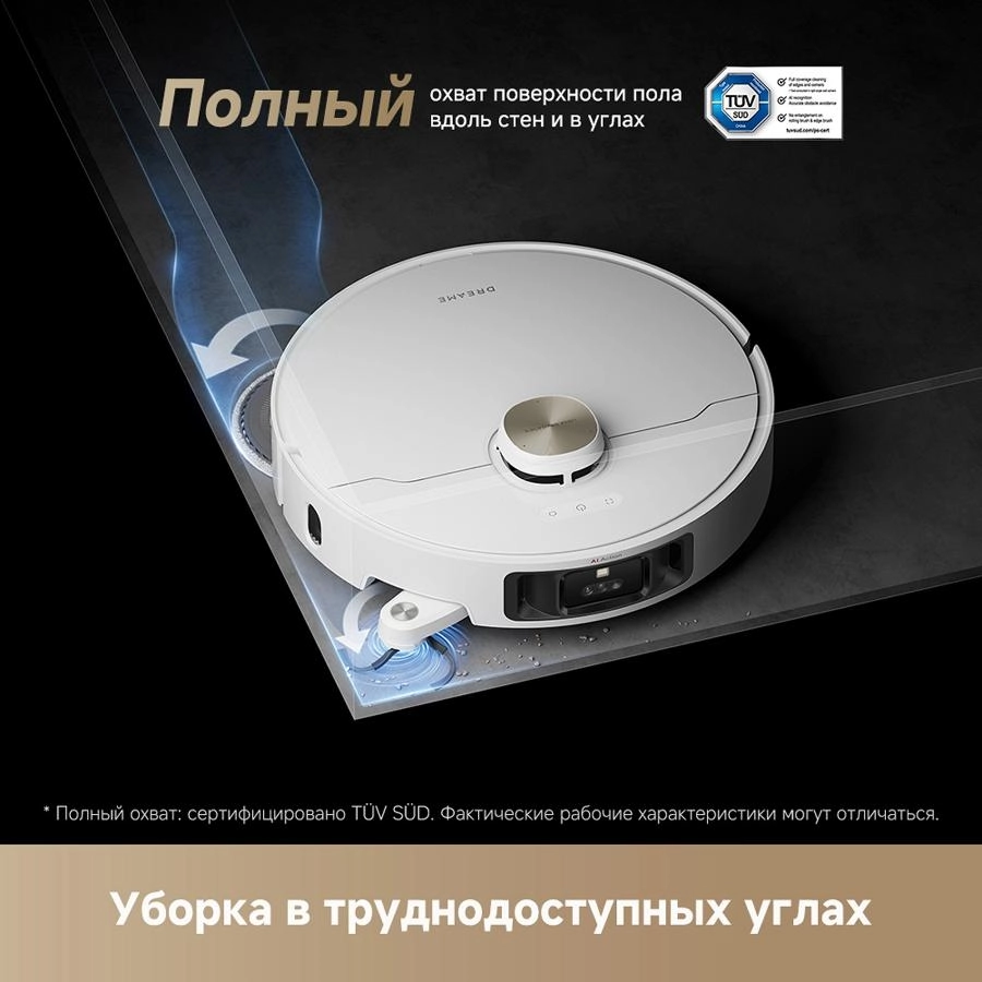 Робот-пылесос Dreame L40s Pro Ultra