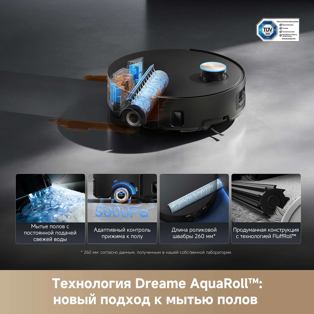 Робот-пылесос Dreame Aqua10 Ultra Roller Complete Black
