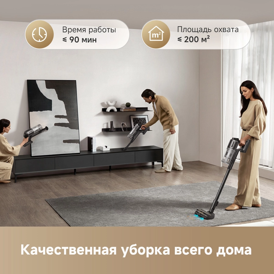 Беспроводной пылесос Dreame Z20 Essential