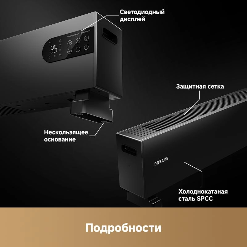 Бытовой обогреватель Dreame HeatCore HT30 Ultra