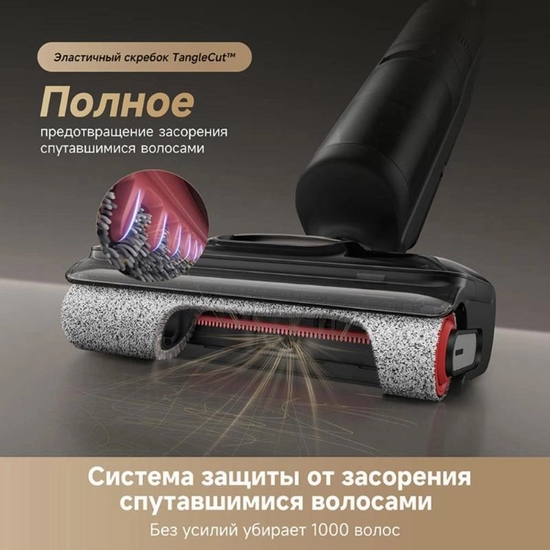 Моющий пылесос Dreame H12 Dual FlexReach