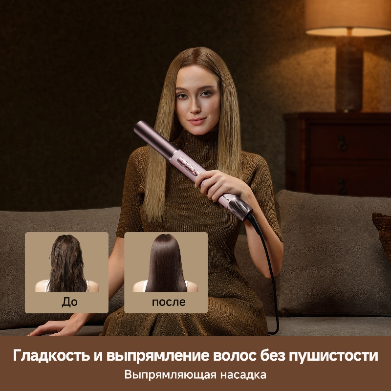 Стайлер Dreame AirStyle Pro HI Rose Pink