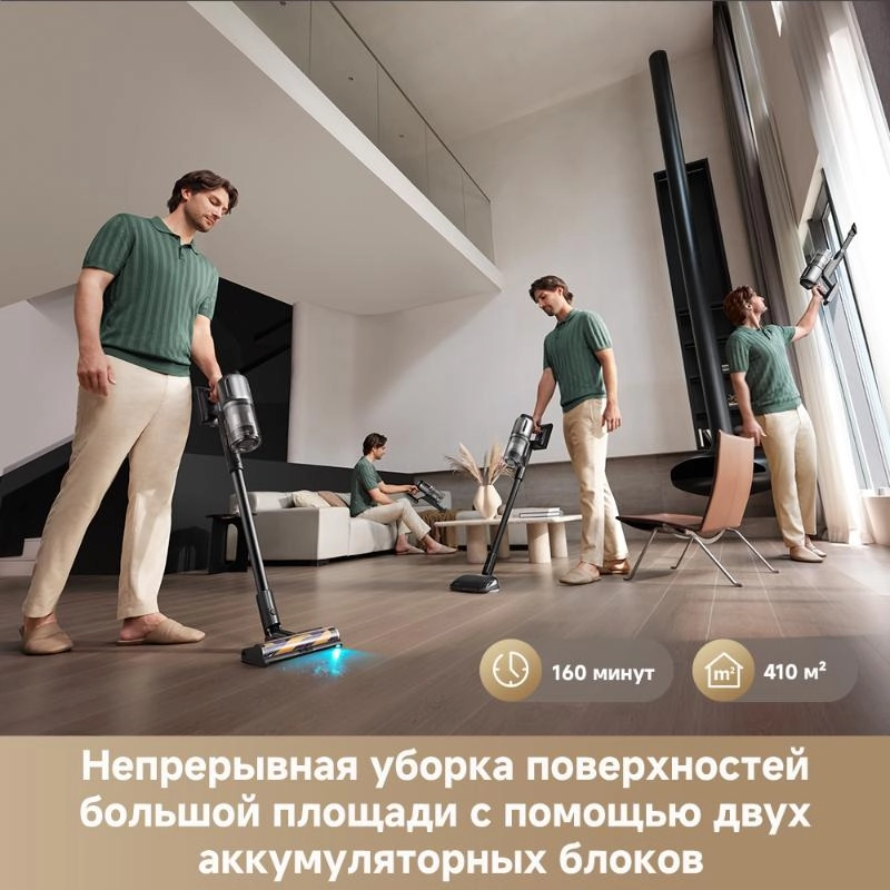Беспроводной пылесос Dreame Z40 station