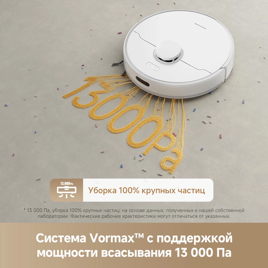 Робот-пылесос Dreame F10 White