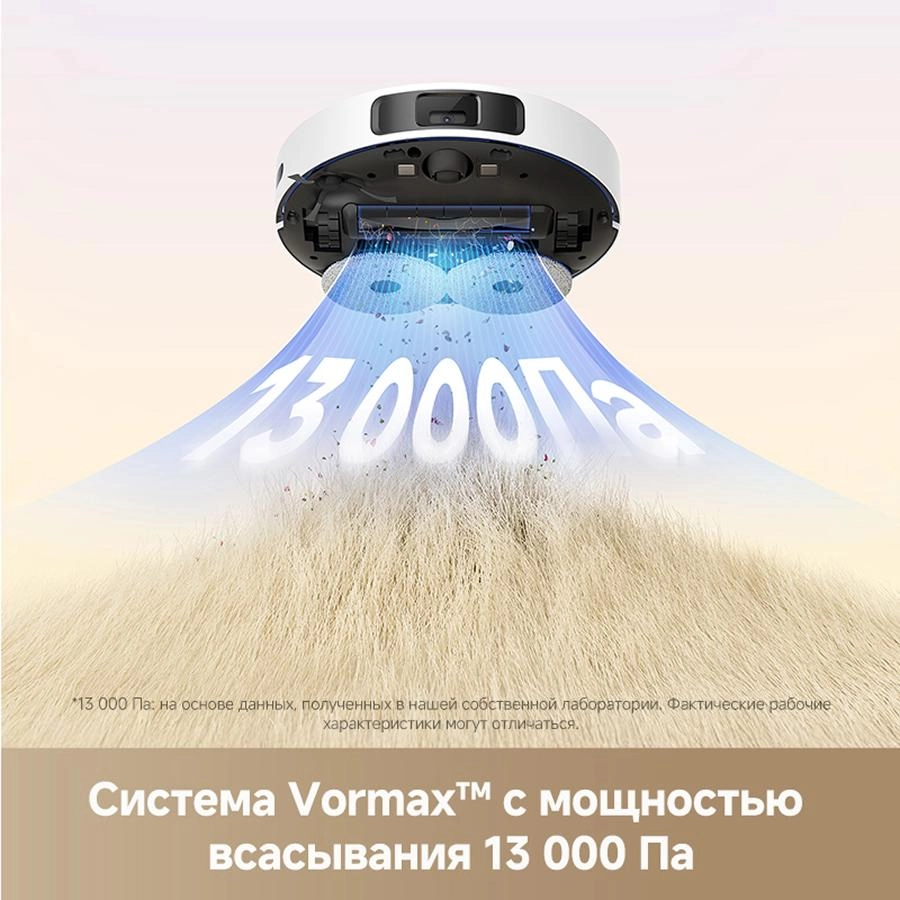 Робот-пылесос Dreame L40 White