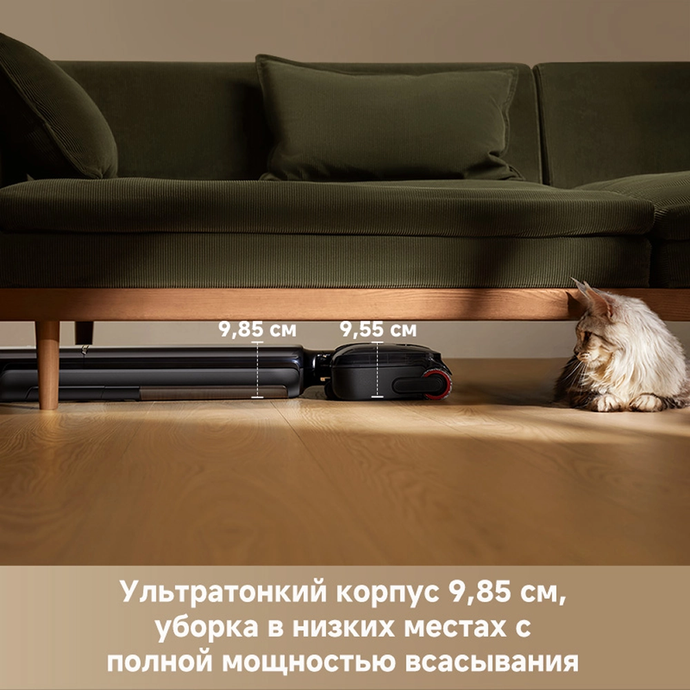 Моющий пылесос Dreame G12S Pro