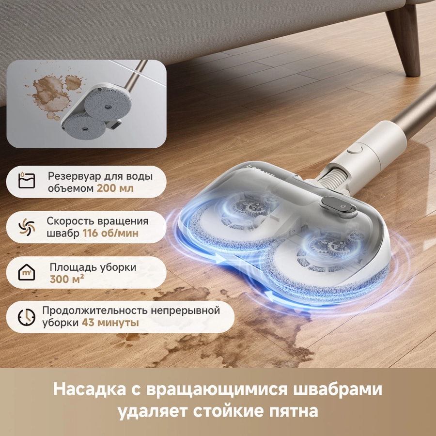 Беспроводной пылесос Dreame R10s Aqua White