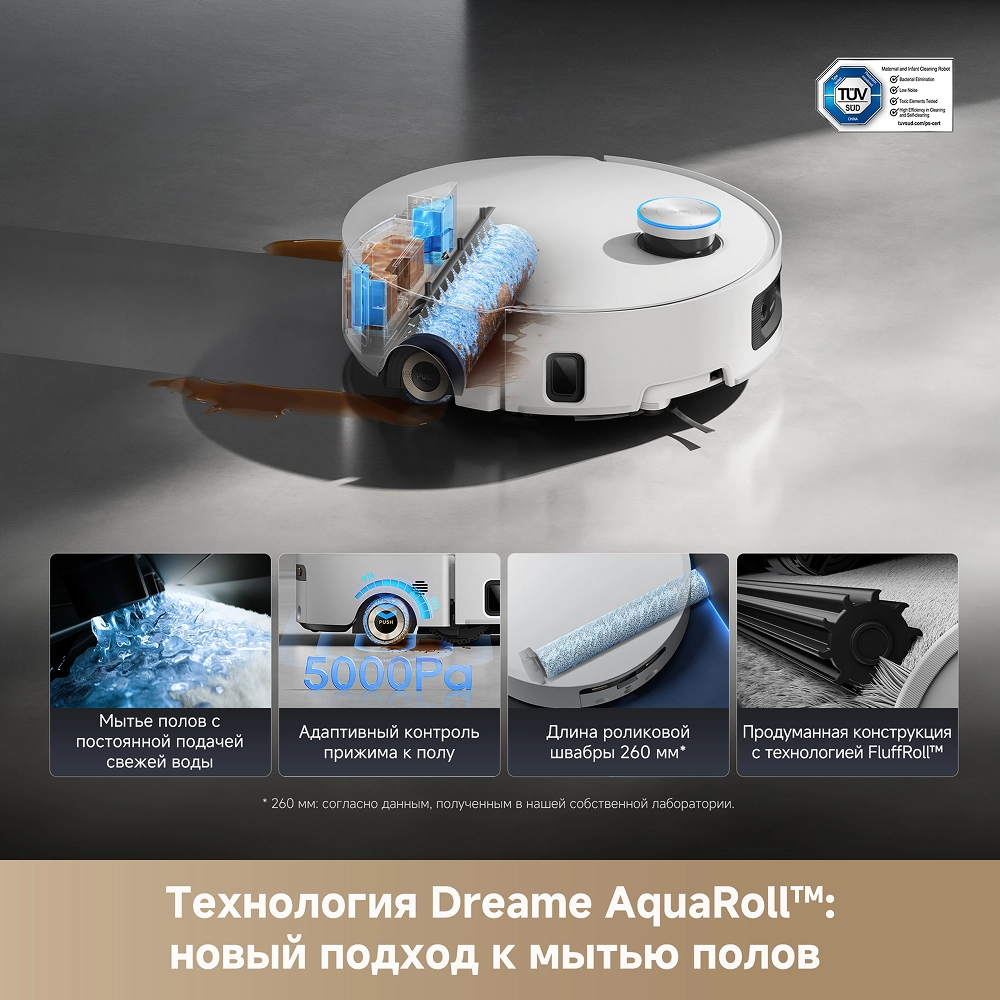 Робот-пылесос Dreame Aqua10 Ultra Roller Complete White