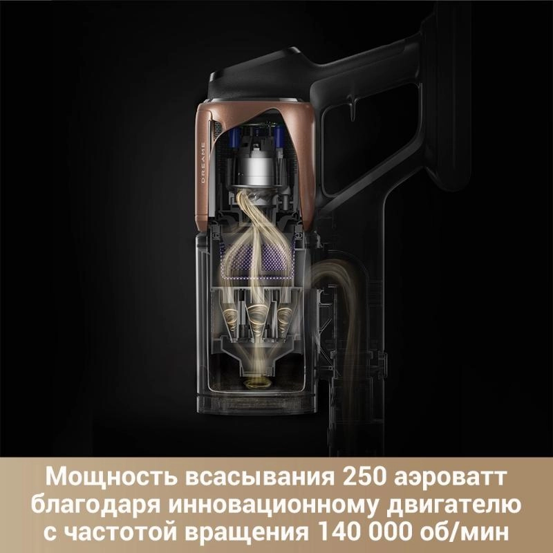 Беспроводной пылесос Dreame Z20 AquaCycle™ Station