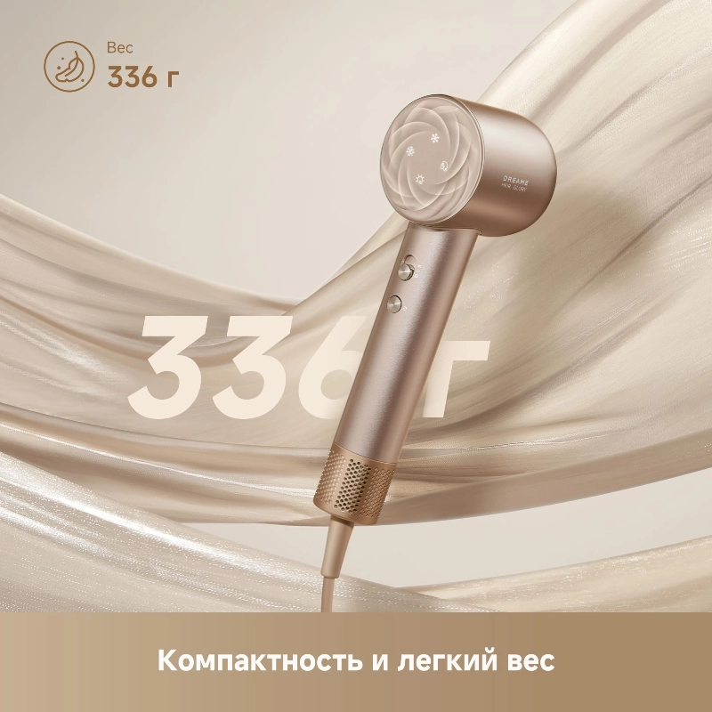 Фен Dreame Hair Glory Mix Gold