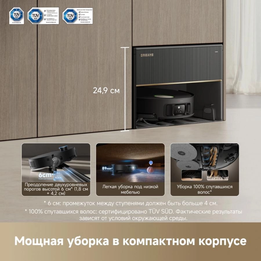 Робот-пылесос Dreame X50 Master Black