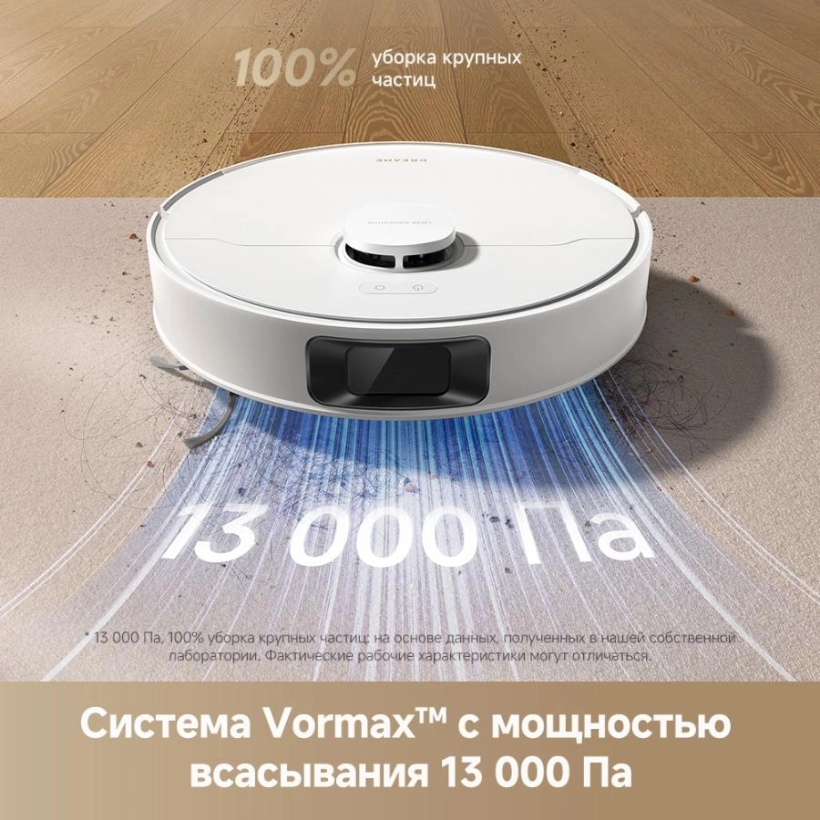 Робот-пылесос Dreame D20 White