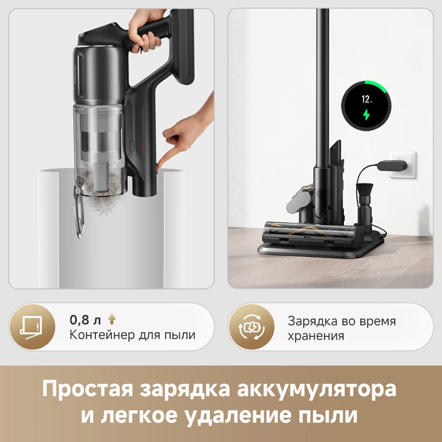 Беспроводной пылесос Dreame Z20 Essential