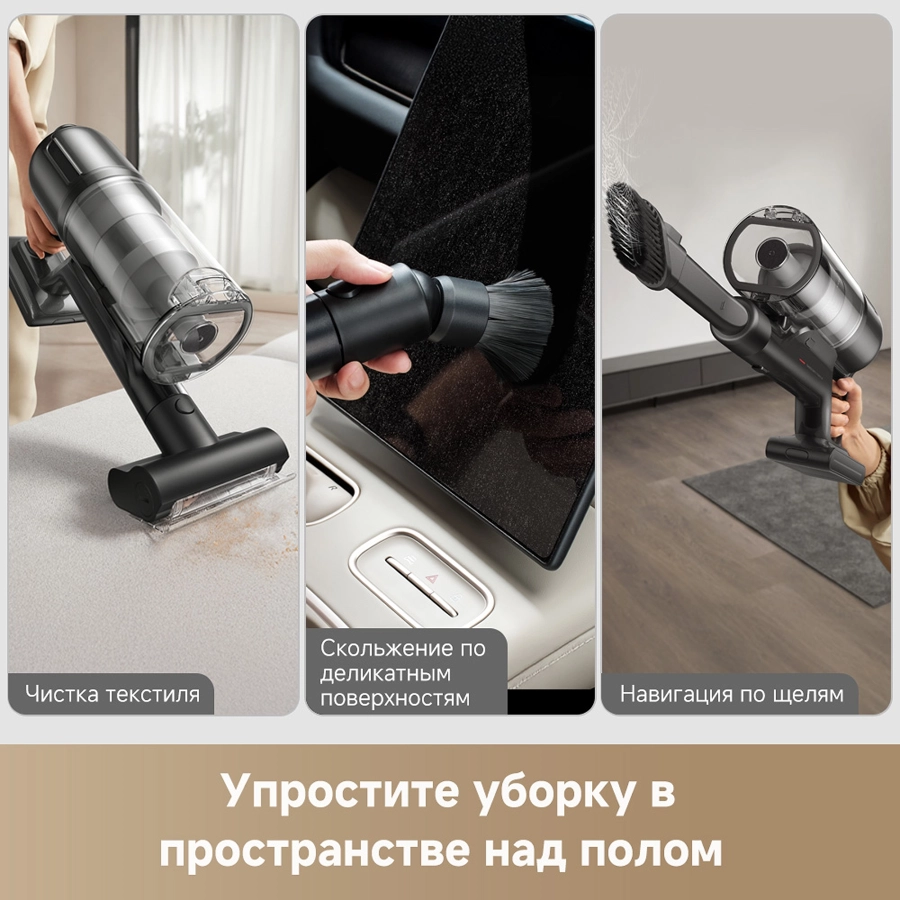 Беспроводной пылесос Dreame Z20 Essential