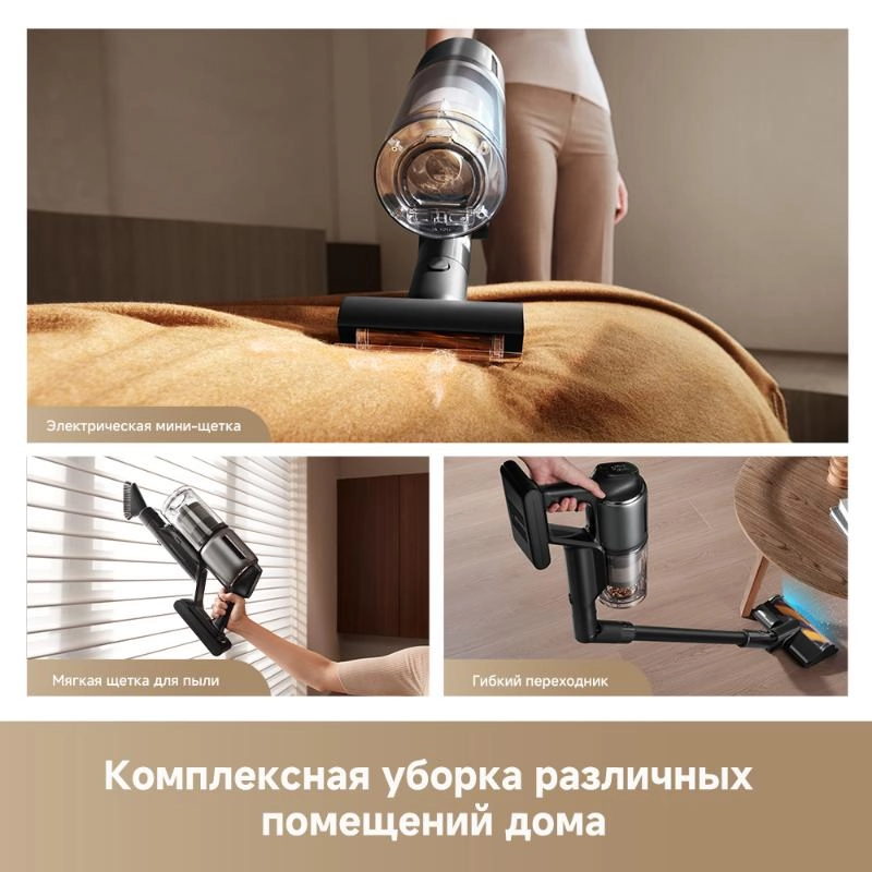 Беспроводной пылесос Dreame Z40 station