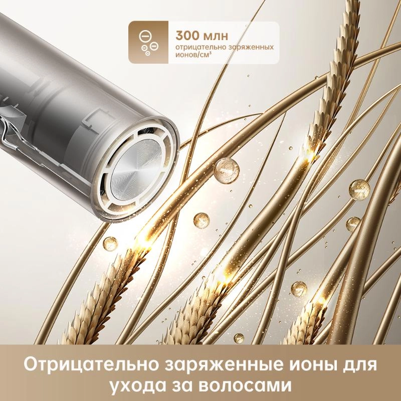Фен Dreame Hairdryer Pocket High-speed Titanium Gold