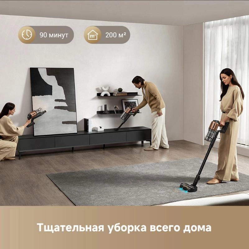 Беспроводной пылесос Dreame Z20 AquaCycle™ 