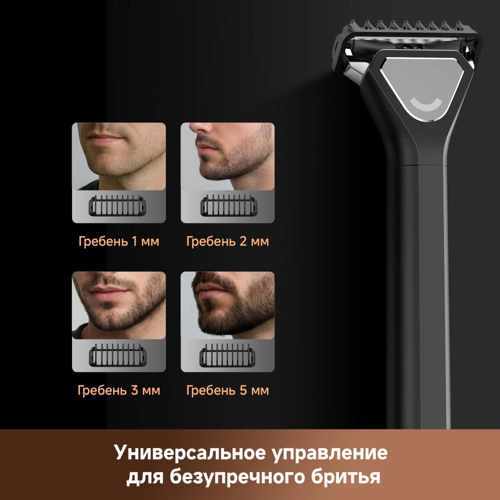 Электробритва Dreame SwiftBlade