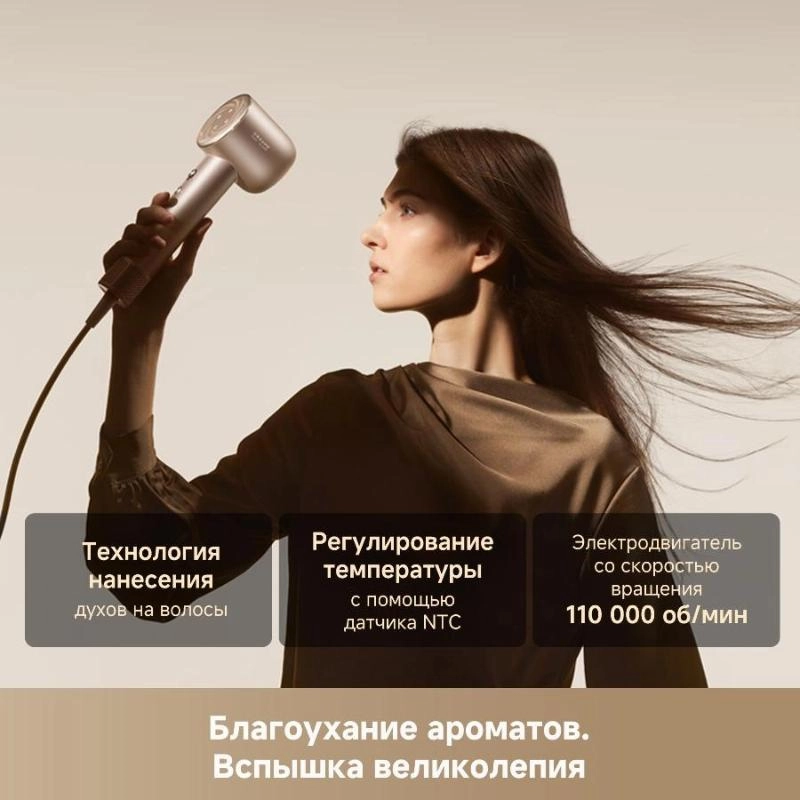 Фен Dreame Hair Glory Mix Black
