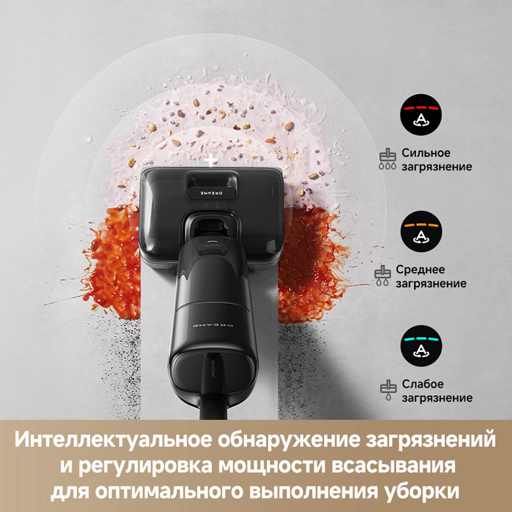 Моющий пылесос Dreame G12S Pro