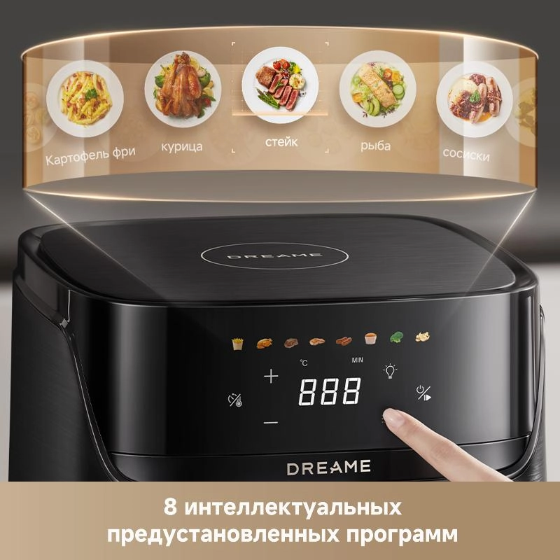 Аэрогриль (аэрофритюрница) Dreame Air Fryer AF10 Black