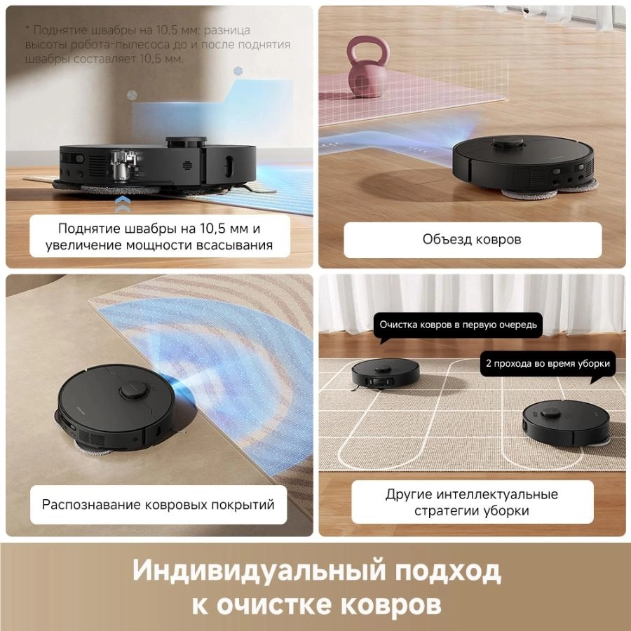 Робот-пылесос Dreame L40 Ultra AE Black