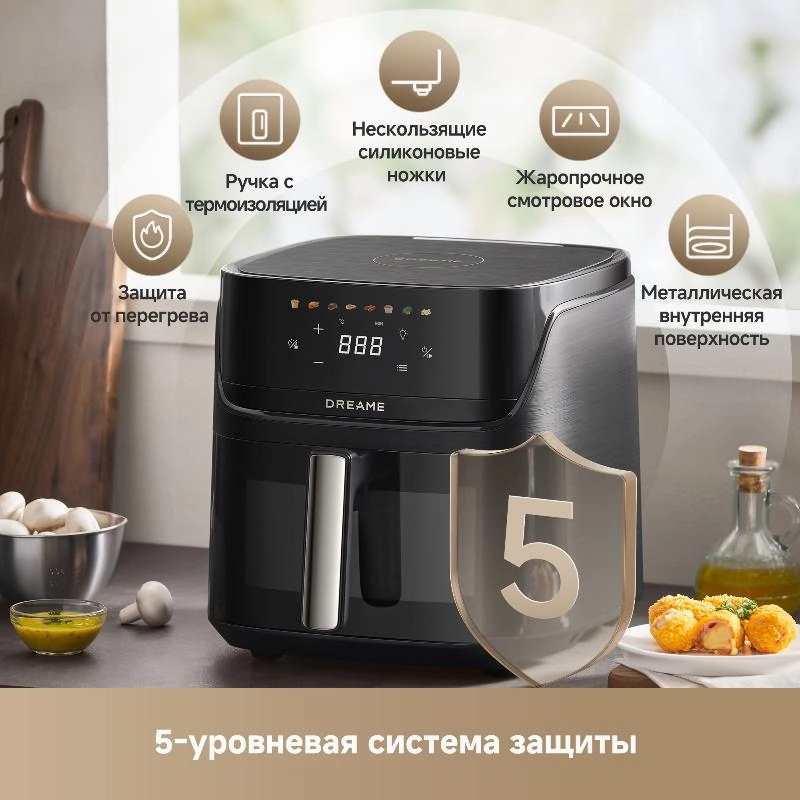 Аэрогриль (аэрофритюрница) Dreame Air Fryer AF10 Black