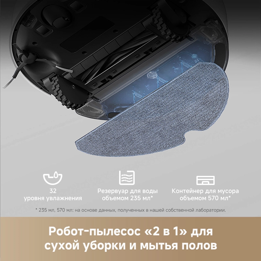 Робот-пылесос Dreame F10 White