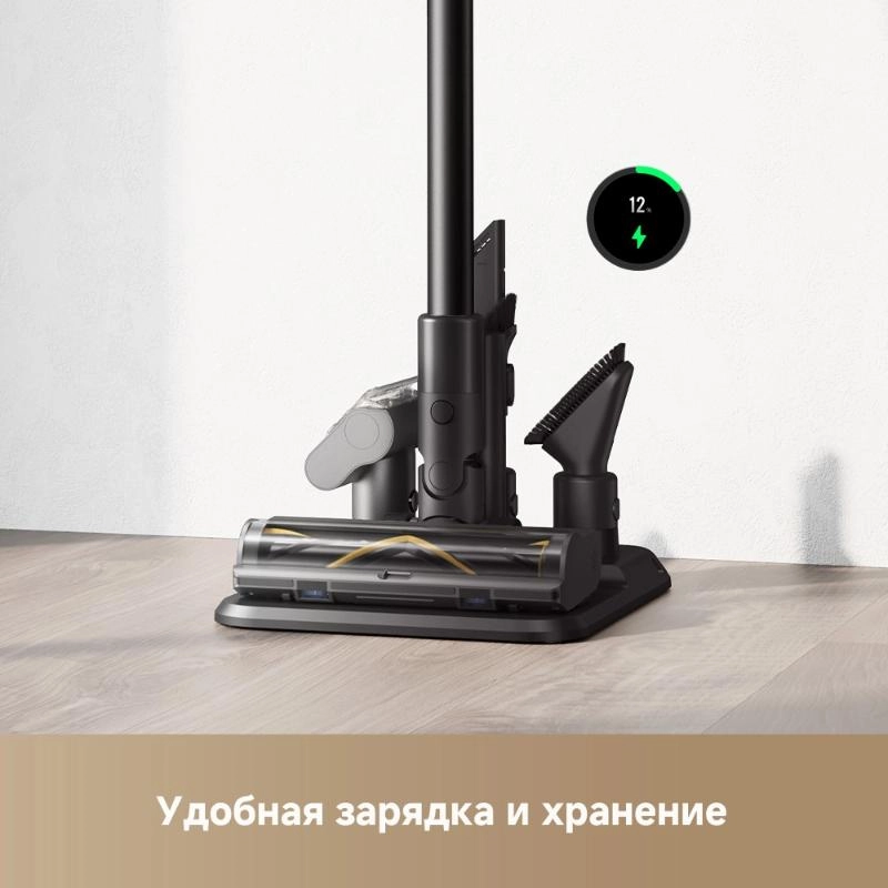 Беспроводной пылесос Dreame Z30 AquaCycle™