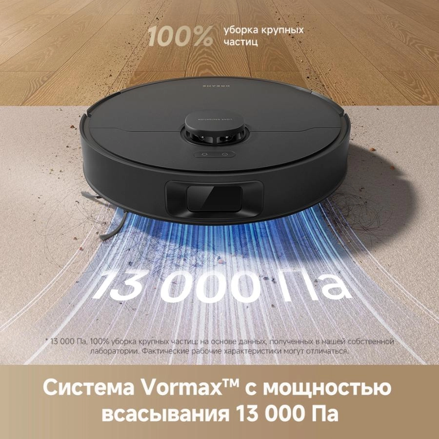 Робот-пылесос Dreame D20 Black
