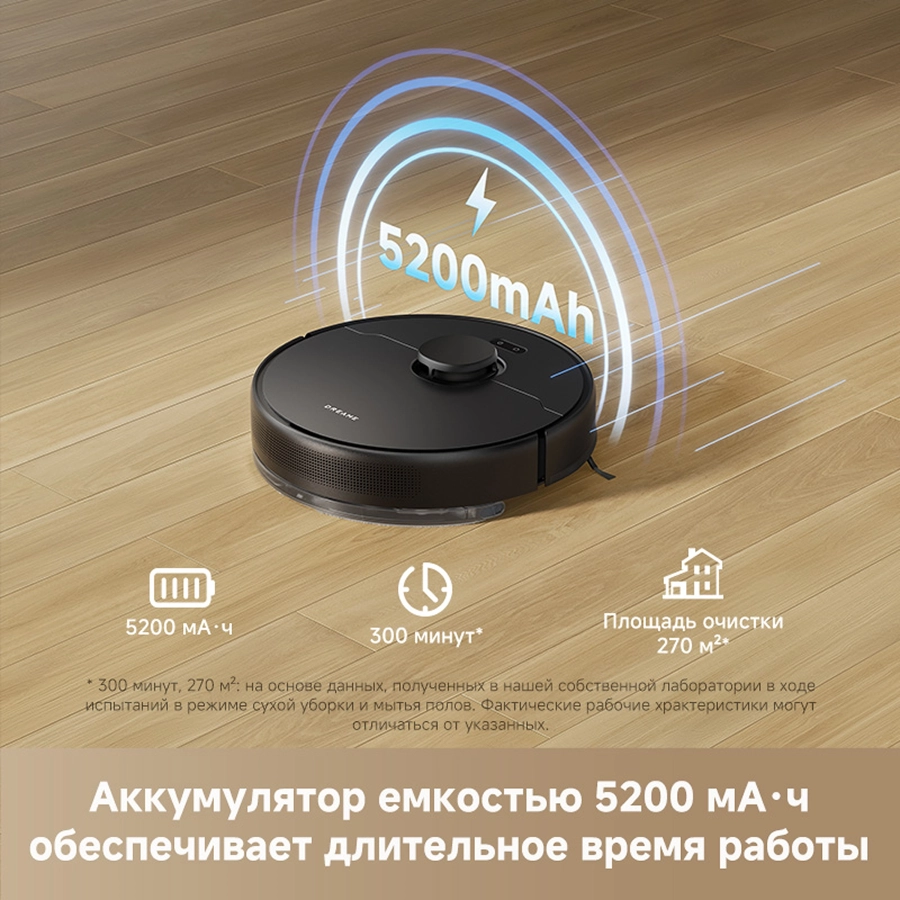 Робот-пылесос Dreame F10 Black