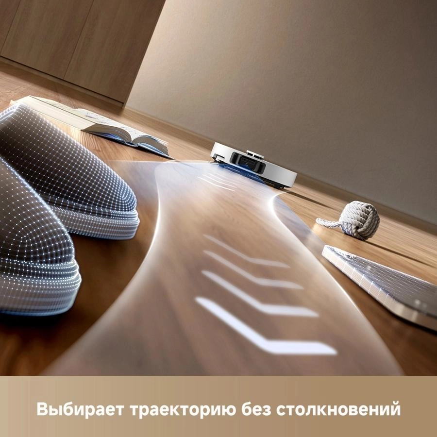 Робот-пылесос Dreame L40s Ultra White